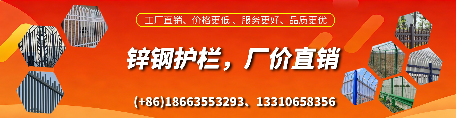 乌鲁木齐锌钢护栏生产厂家